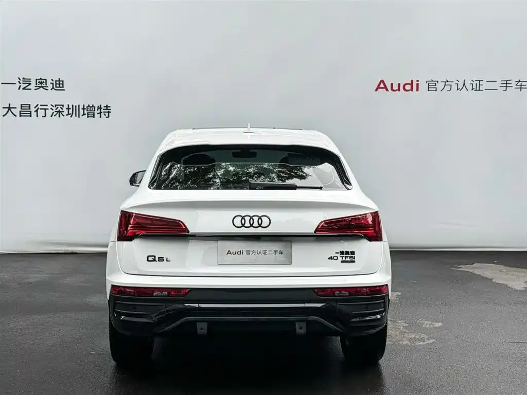 Audi Q5L Sportback — фото 7