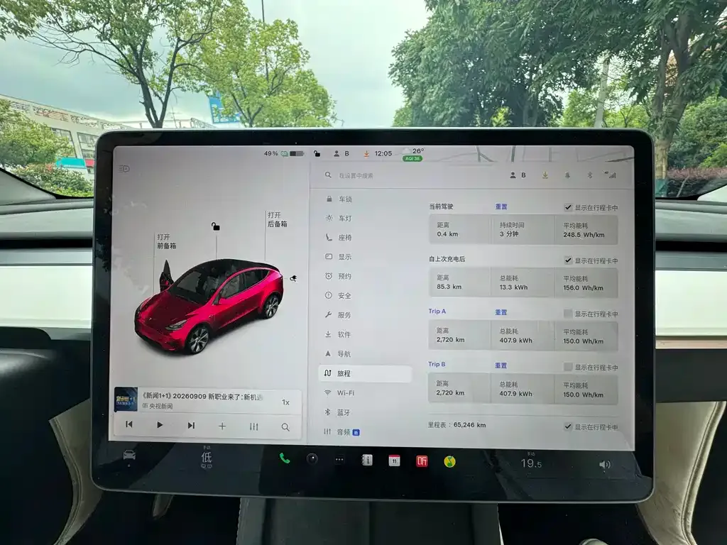 Tesla Model Y — фото 8