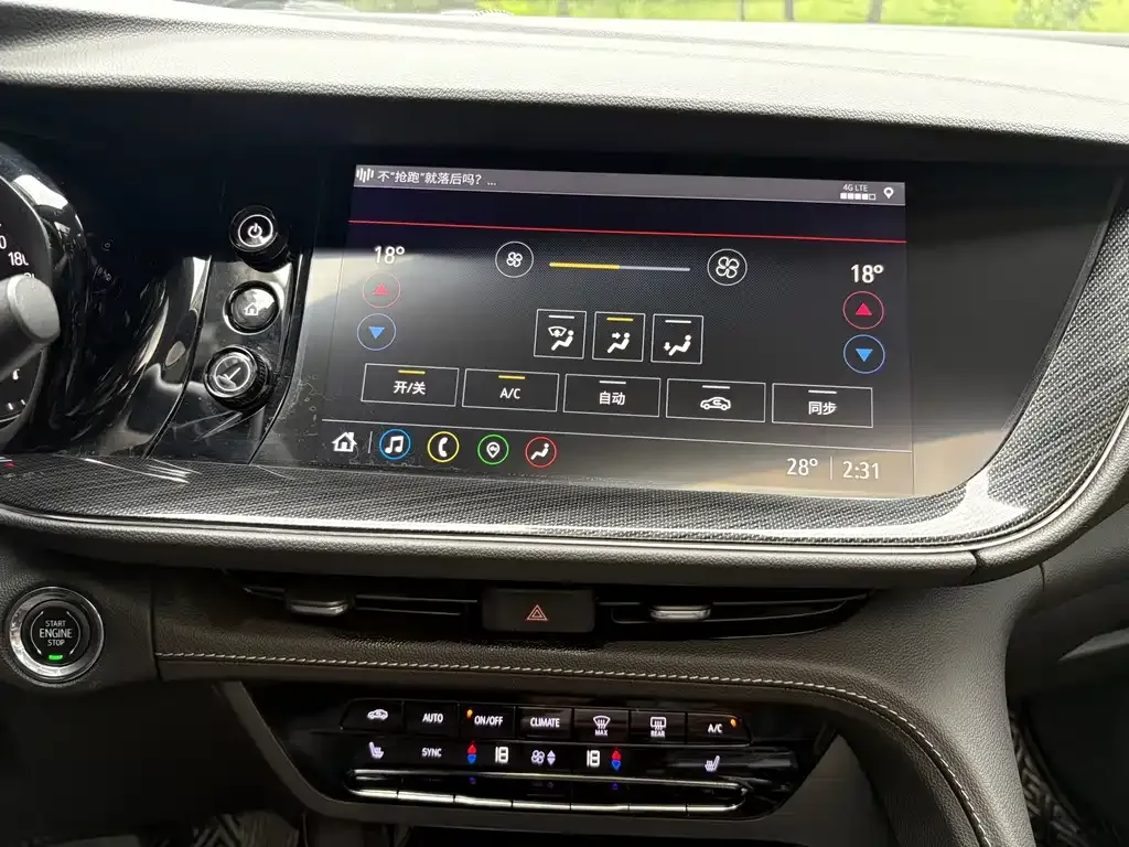 Buick Envision Plus — фото 7