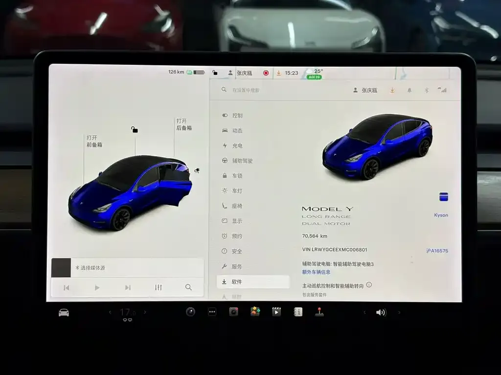 Tesla Model Y — фото 8