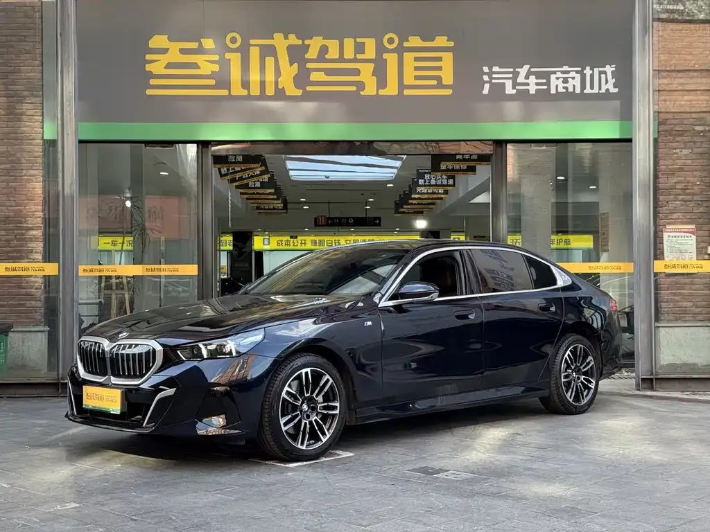 BMW 5 Series — фото 1