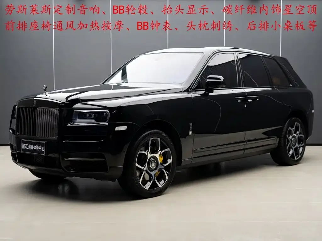 Rolls-Royce Cullinan — фото 1