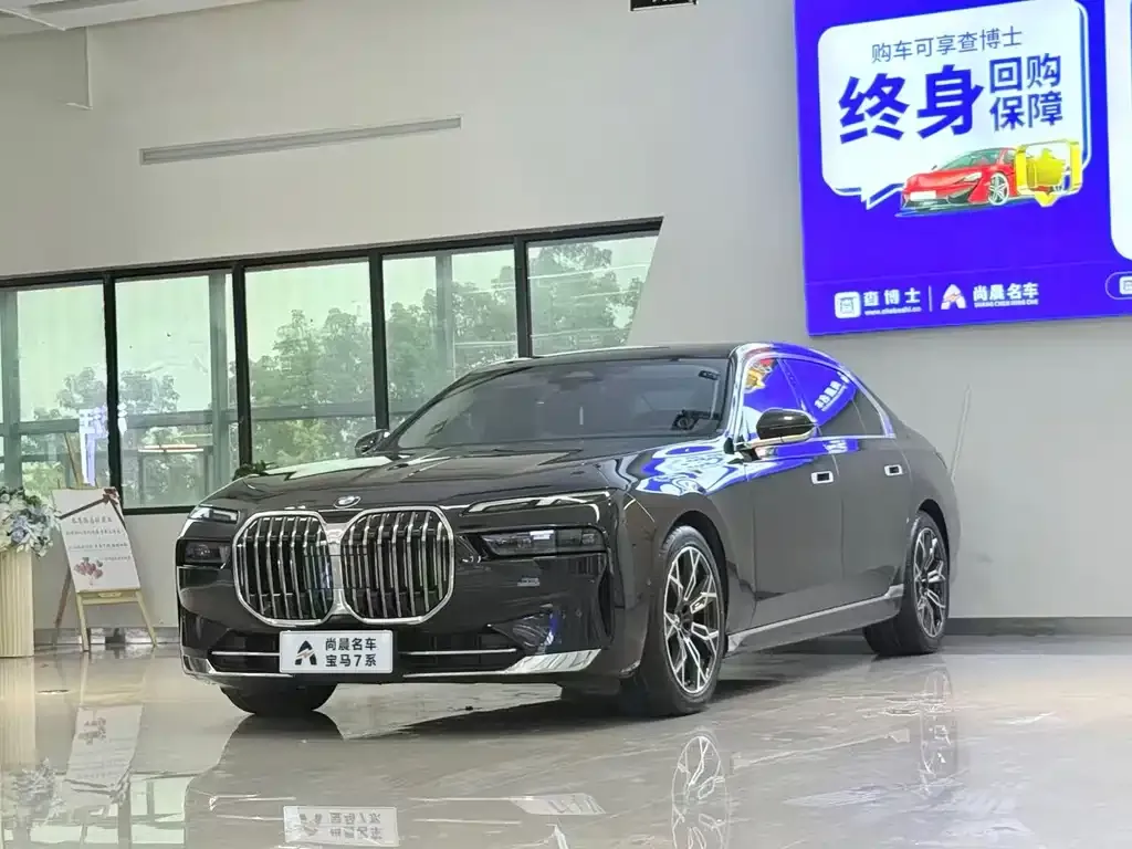 BMW 7 Series — фото 1