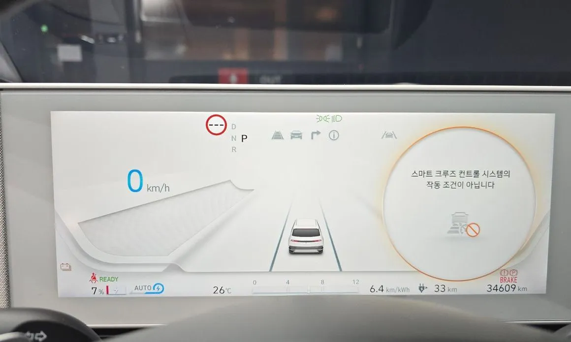 Hyundai Ioniq5 — фото 2
