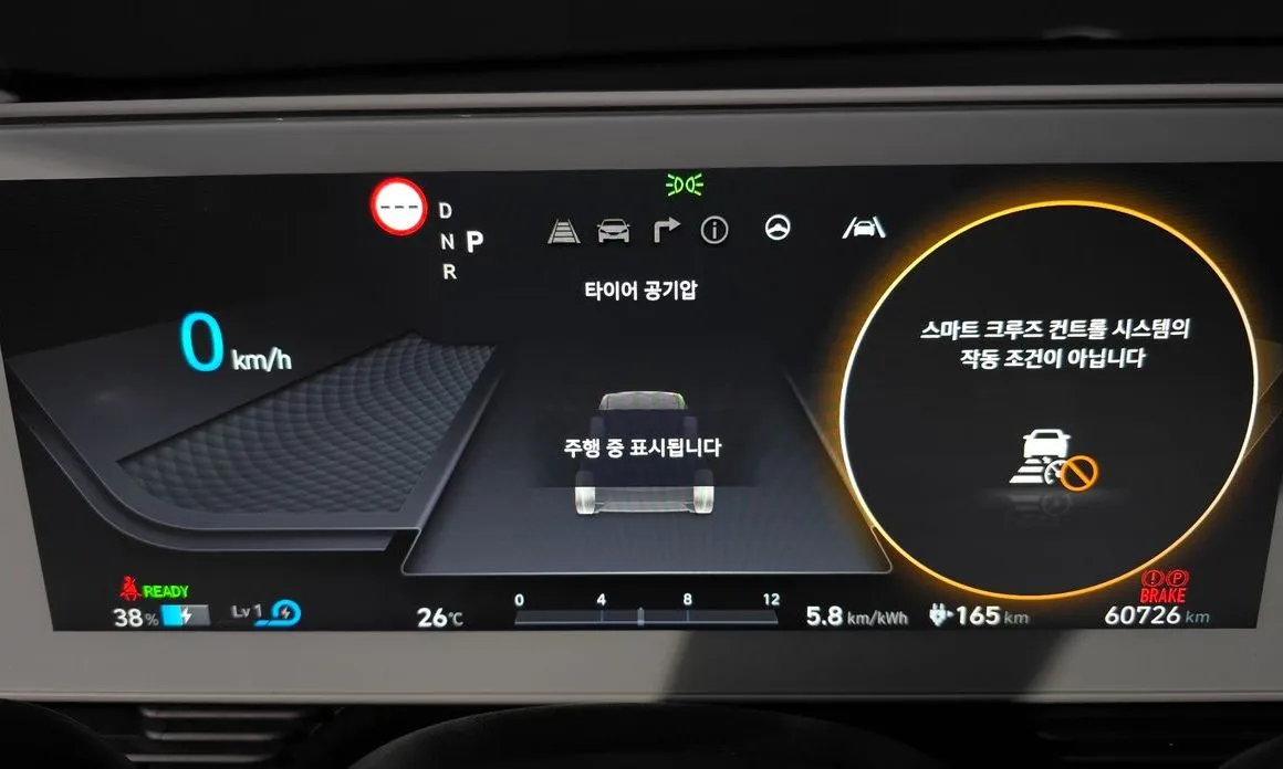 Hyundai Ioniq5 — фото 4
