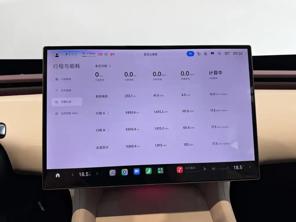 Xiaomi YU7 — фото 5