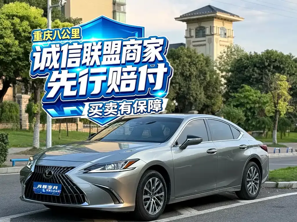Lexus ES — фото 1
