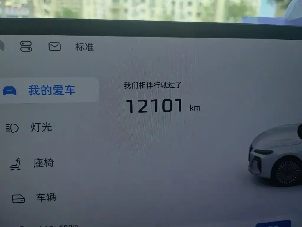 Roewe M7 DMH — фото 6