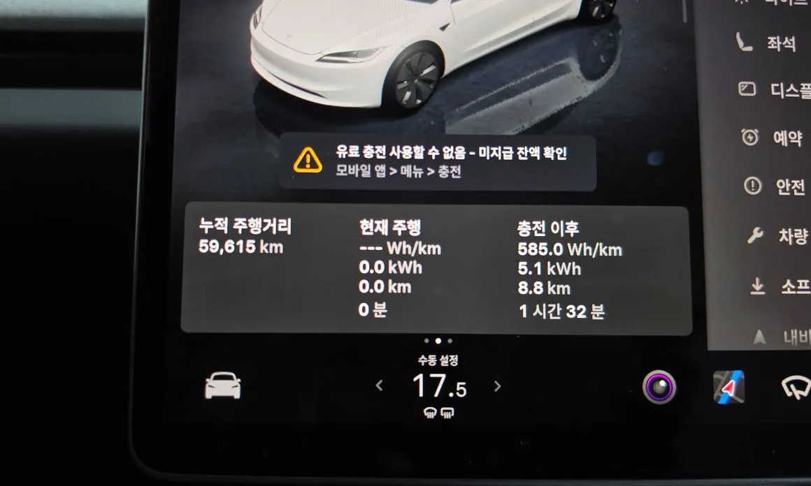Tesla Model 3 — фото 3