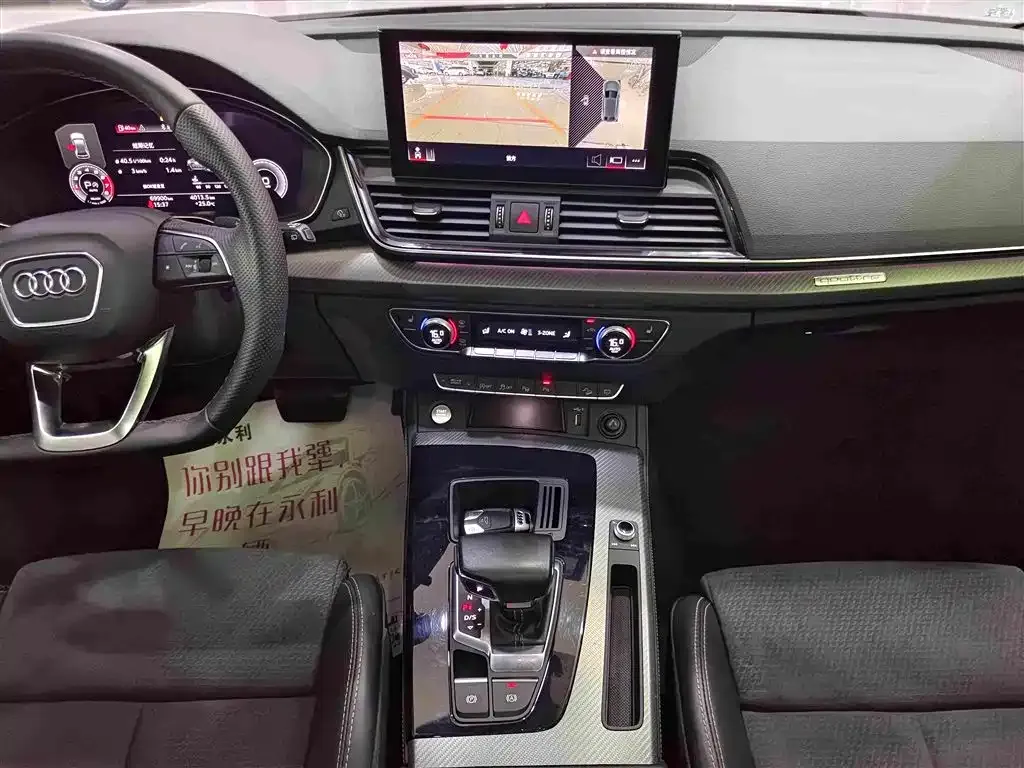 Audi Q5L Sportback — фото 8