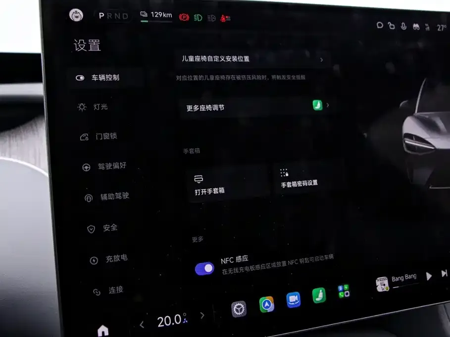 Xiaomi YU7 — фото 5