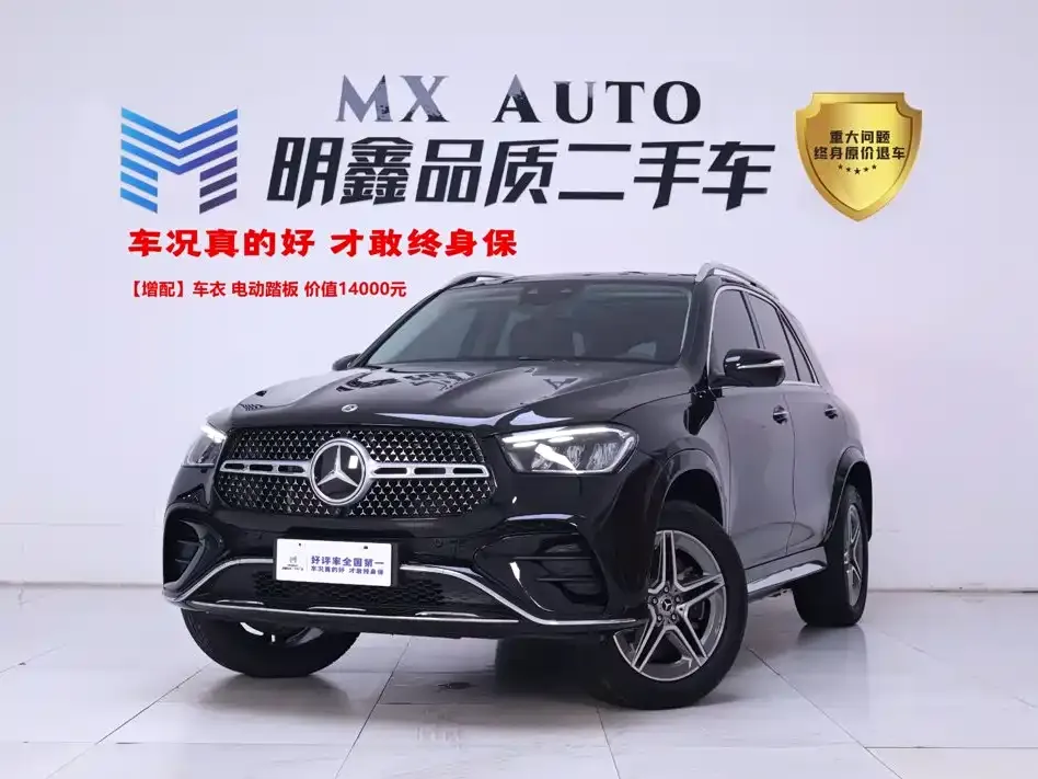 Mercedes-Benz GLE (Import) — фото 1