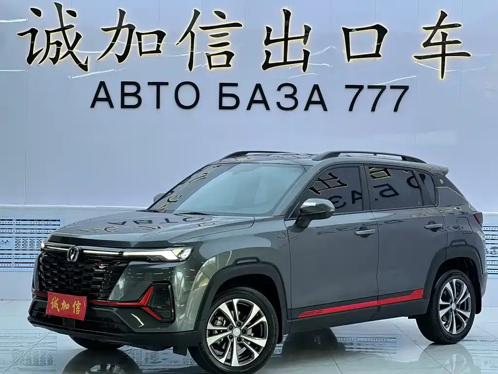 Changan CS35PLUS — фото 1