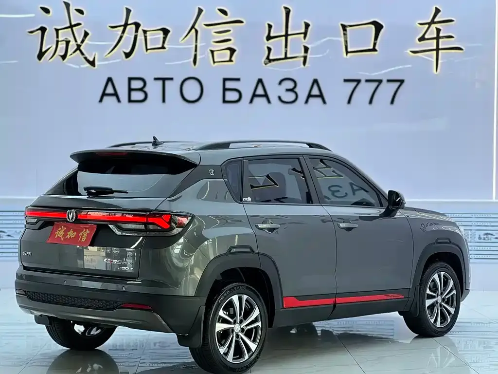 Changan CS35PLUS — фото 2