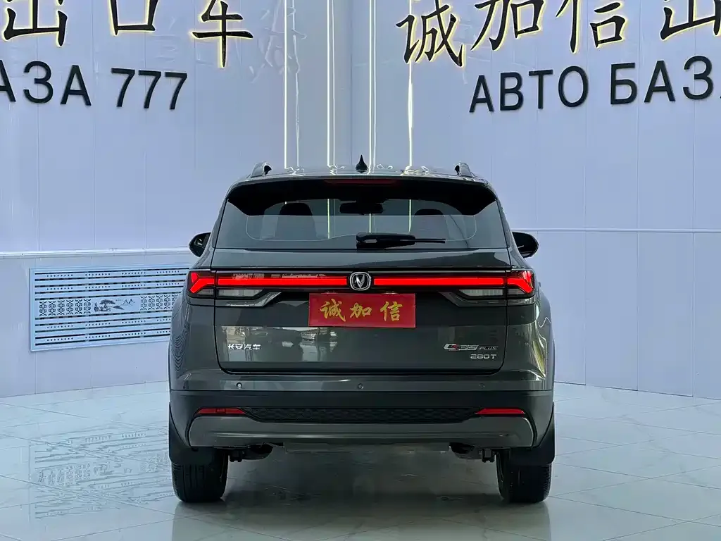 Changan CS35PLUS — фото 7