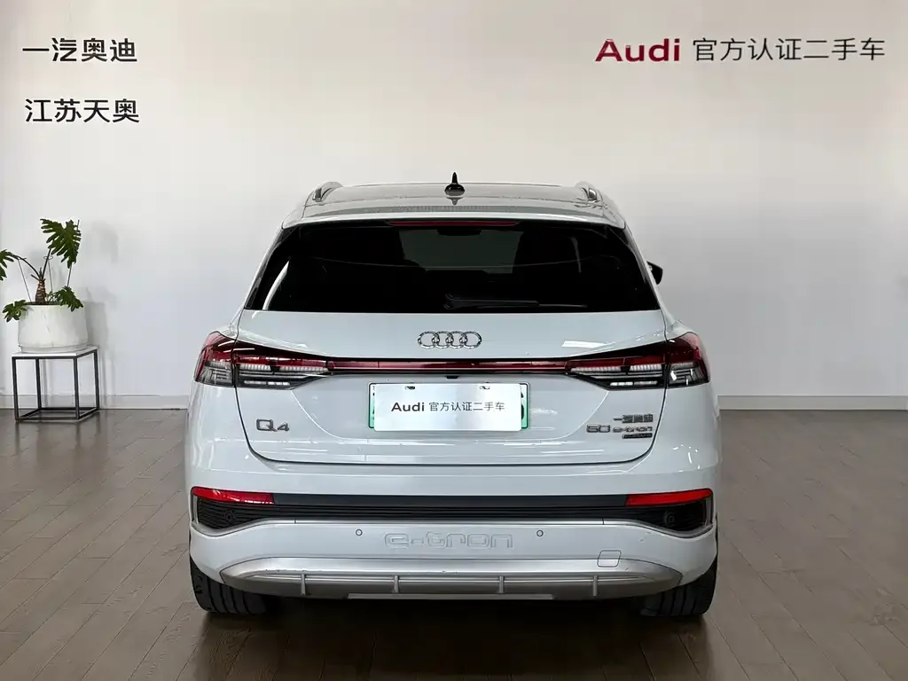 Audi Q4 e-tron — фото 4