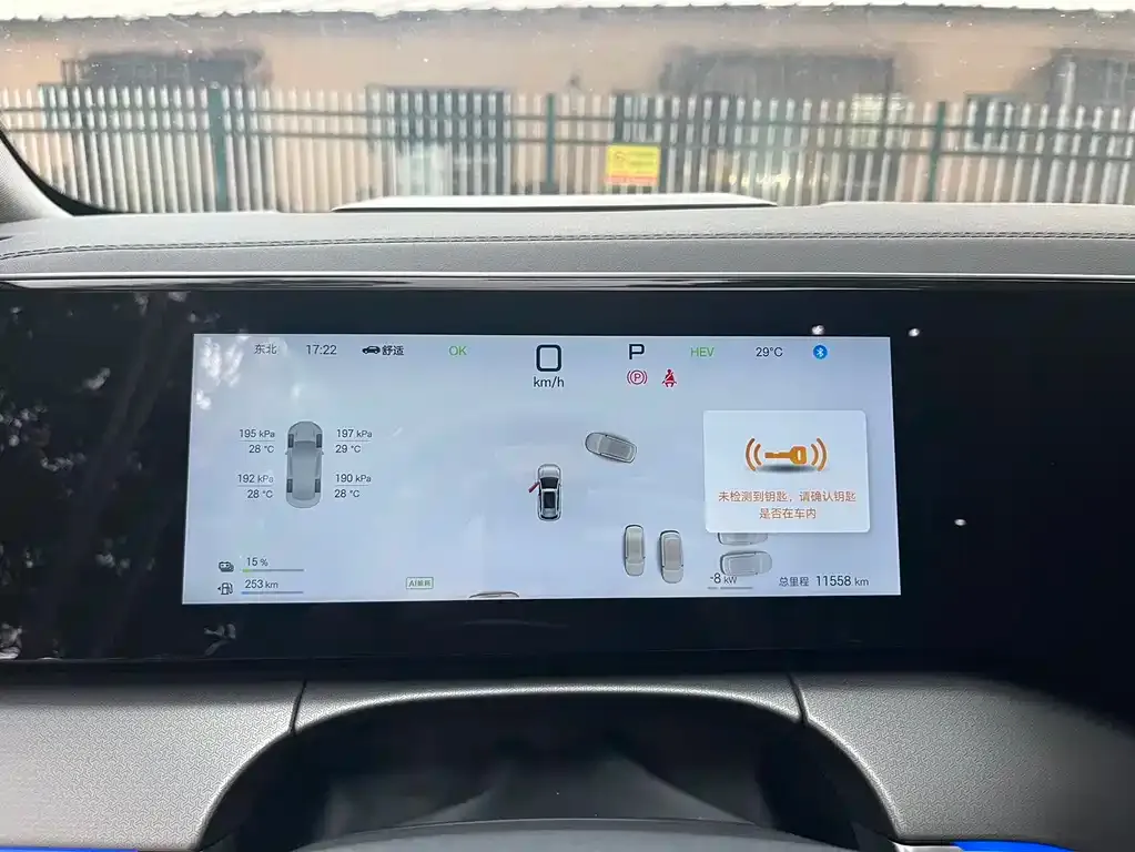 BYD L DM-i — фото 9