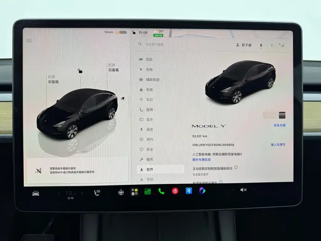 Tesla Model Y — фото 3