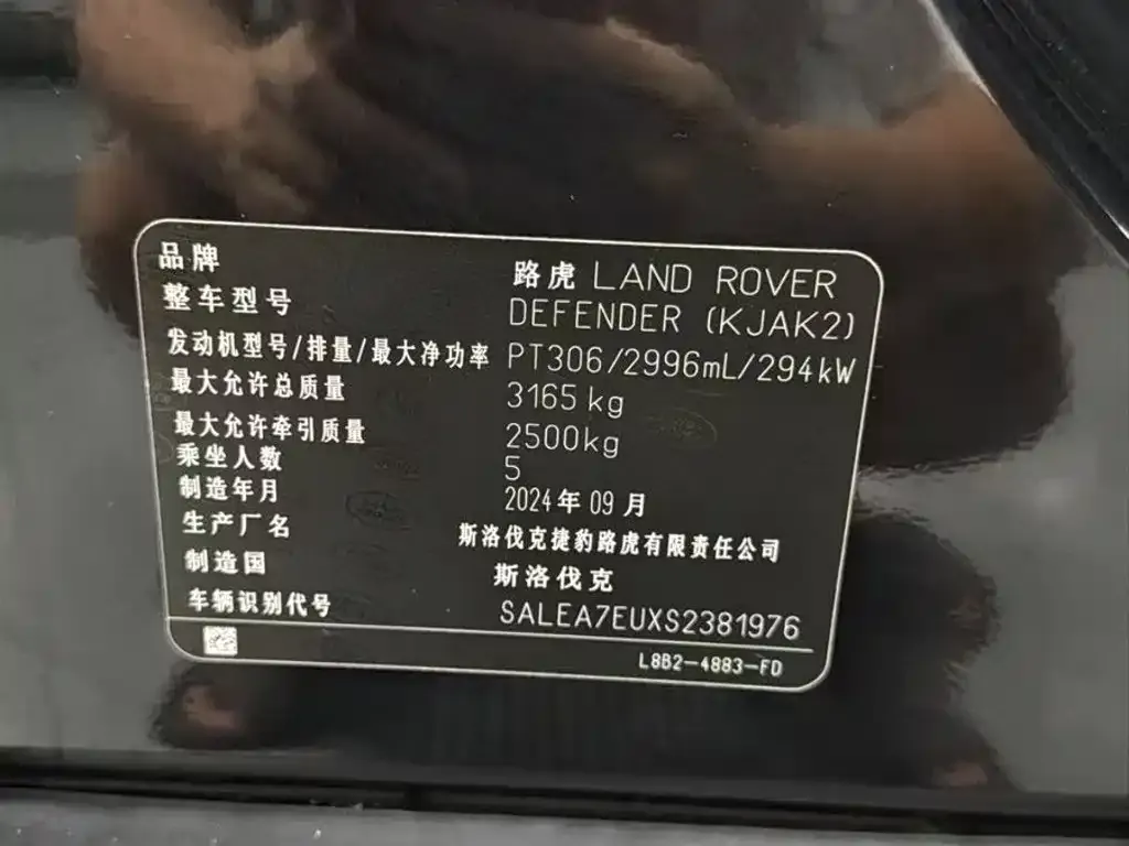 Land Rover Defender — фото 2