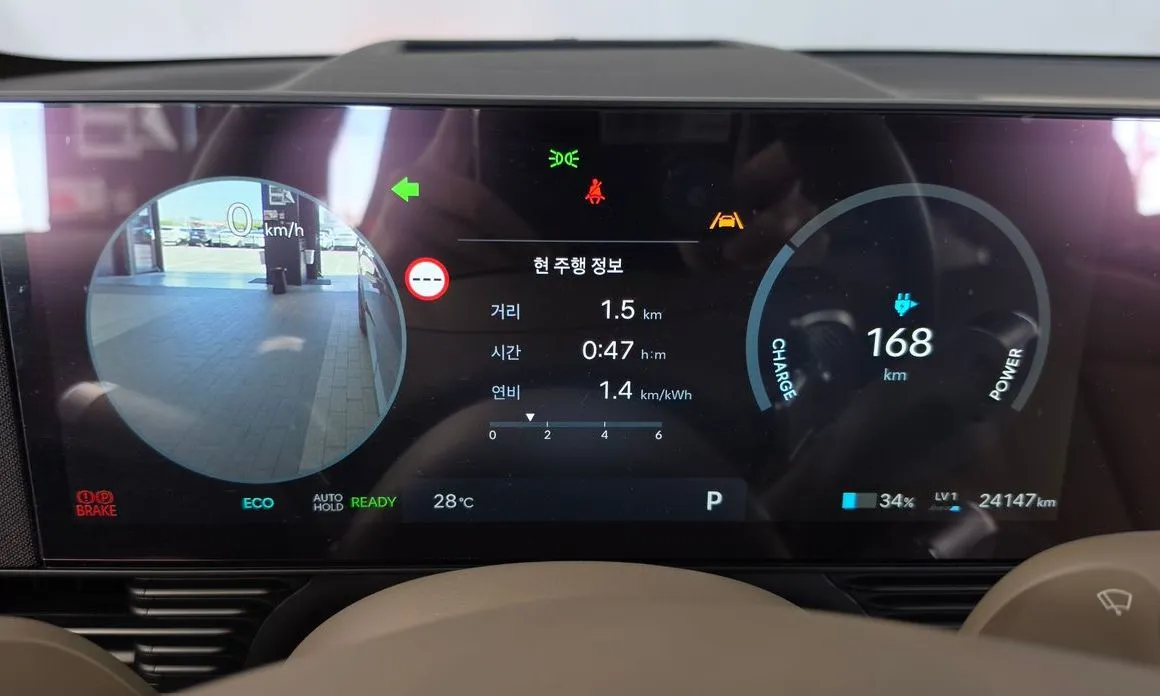 Hyundai Ioniq5 — фото 4