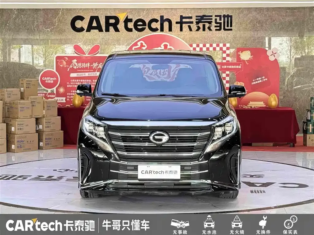 GAC Motor Trumpchi M8 — фото 9