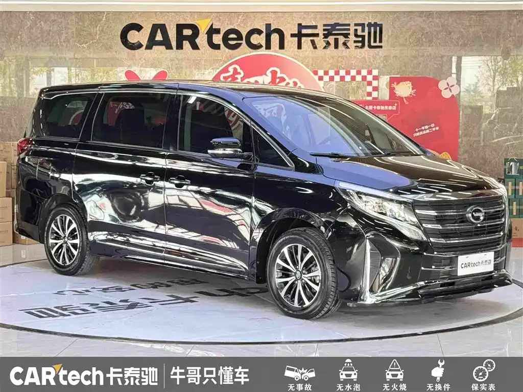 GAC Motor Trumpchi M8 — фото 10