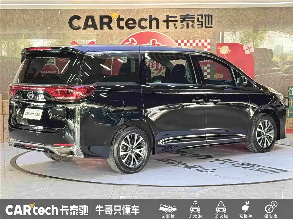 GAC Motor Trumpchi M8 — фото 8