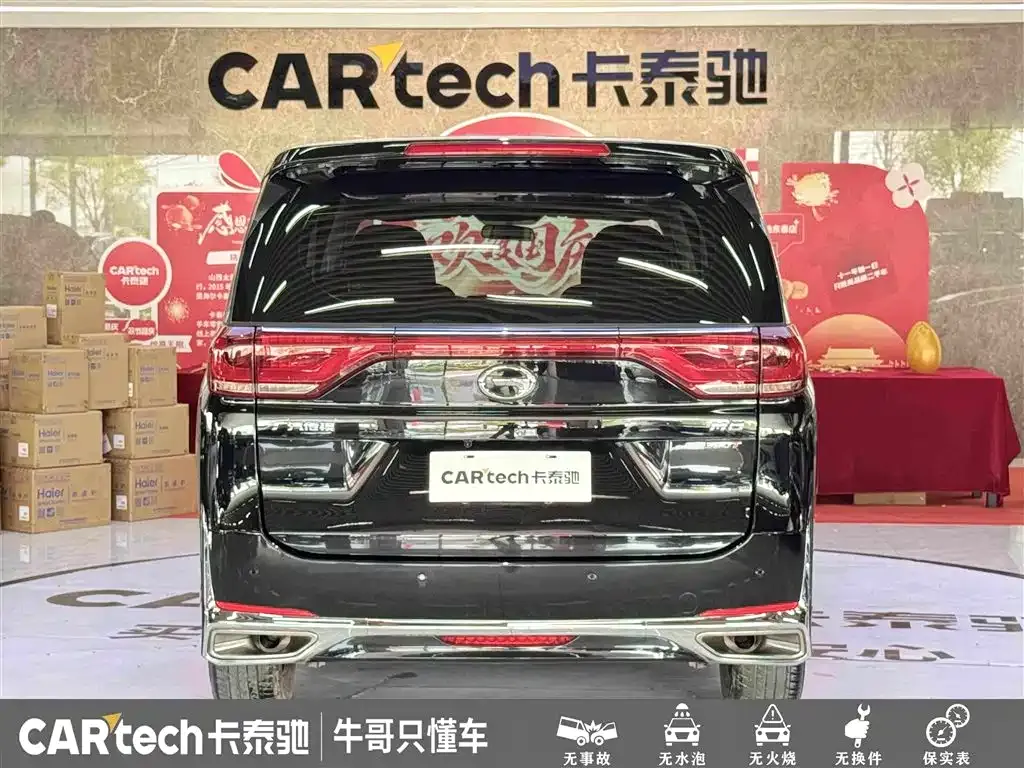 GAC Motor Trumpchi M8 — фото 6