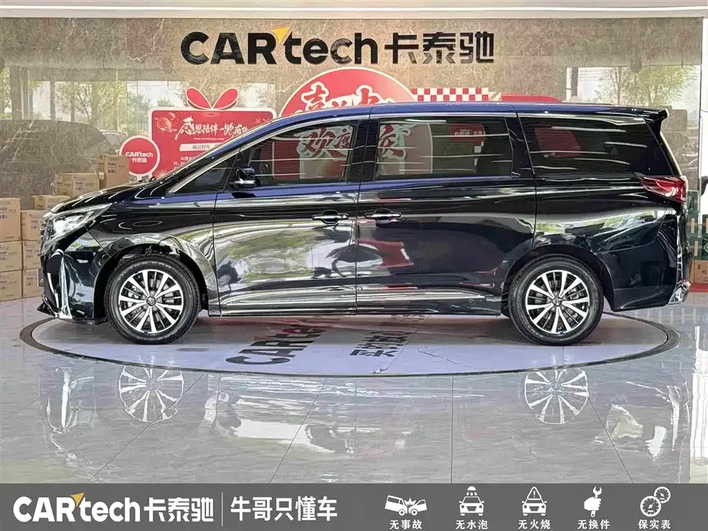 GAC Motor Trumpchi M8 — фото 7