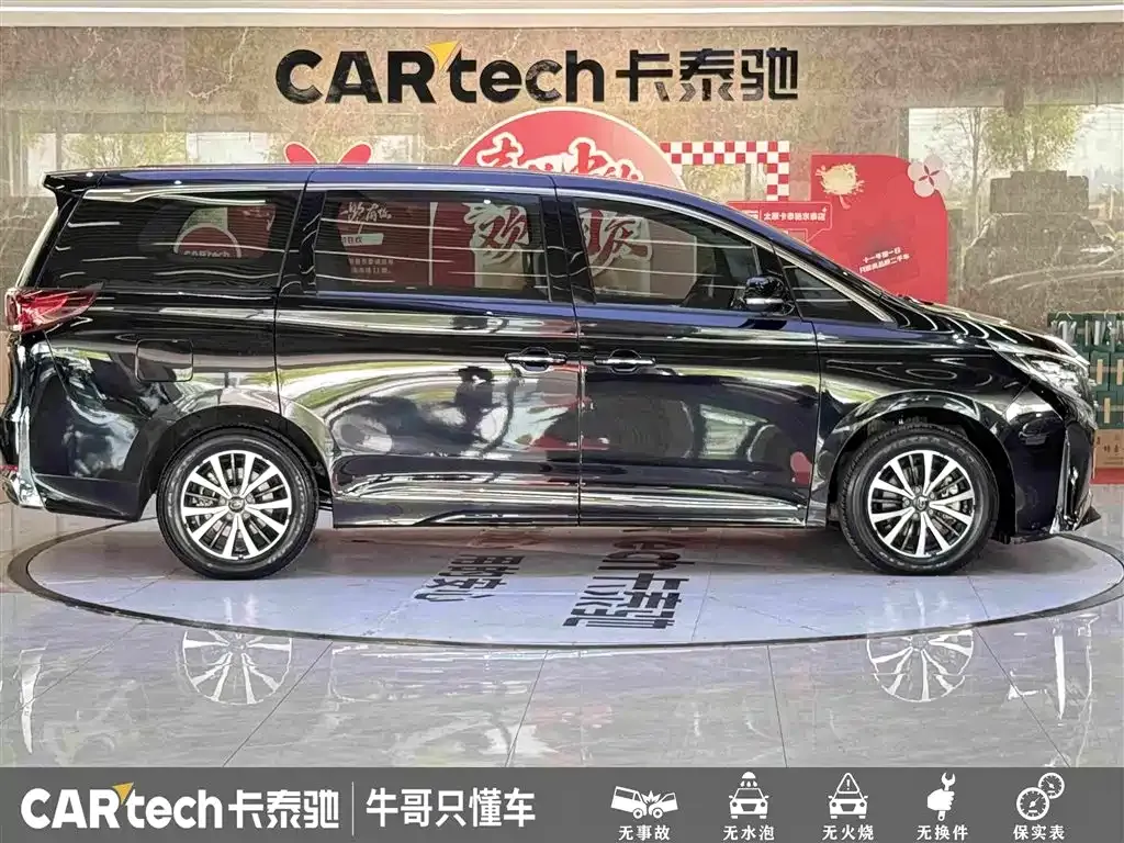 GAC Motor Trumpchi M8 — фото 3