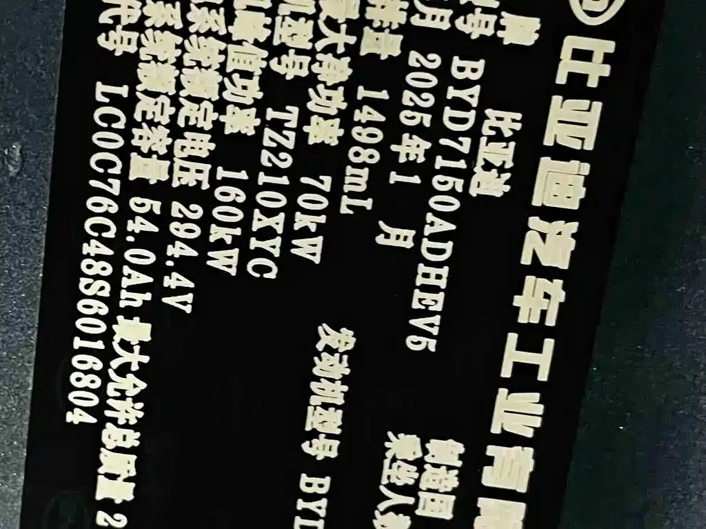 BYD Seal 06 — фото 8