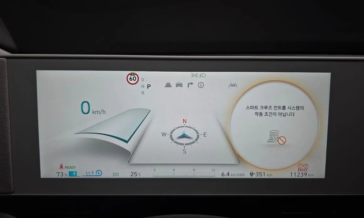 Hyundai Ioniq5 — фото 2