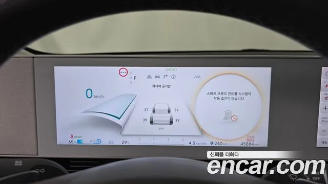 Hyundai Ioniq5 — фото 4