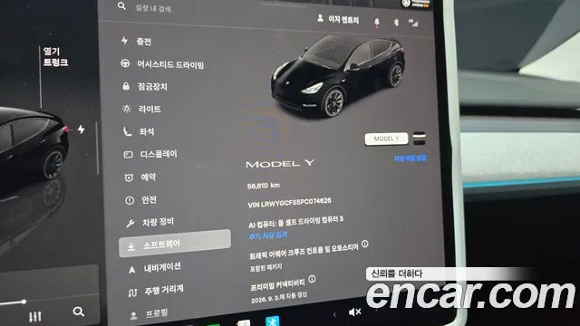 Tesla Model Y — фото 3