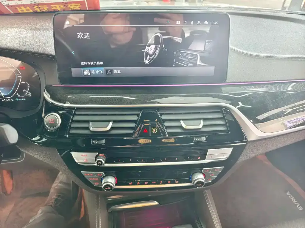 BMW 5 Series New Energy — фото 6