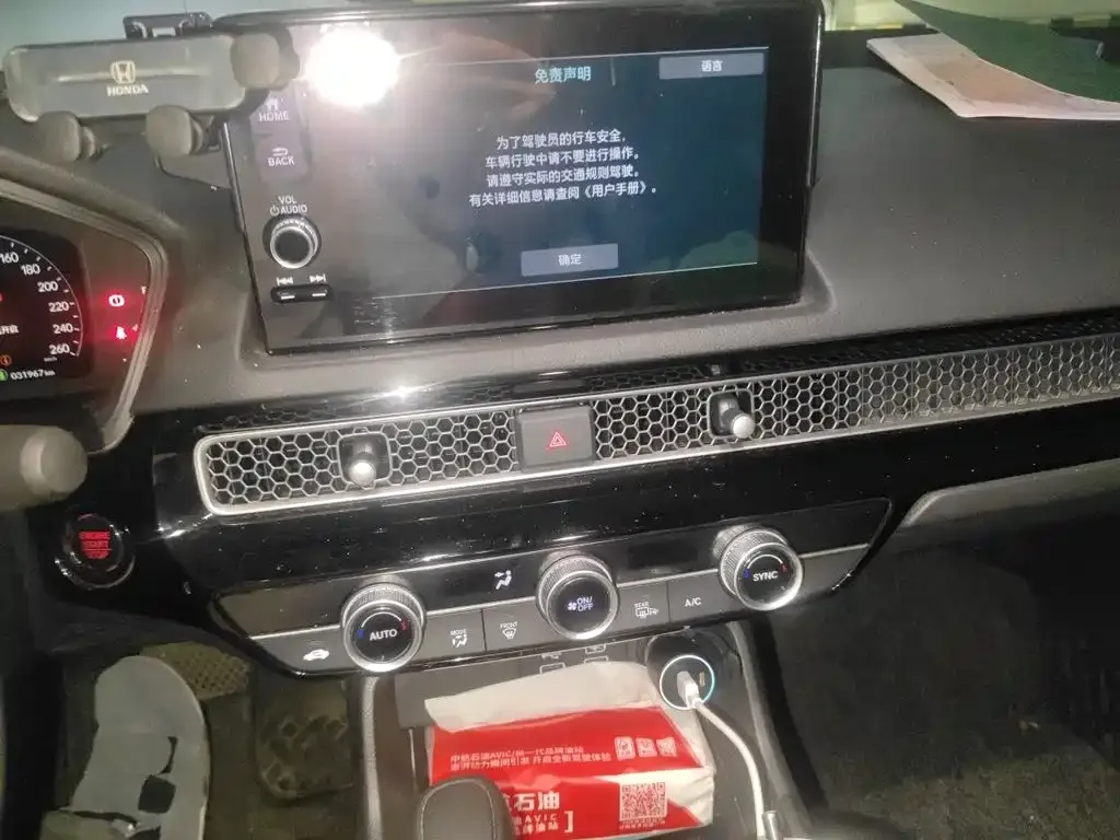 Honda Civic — фото 9