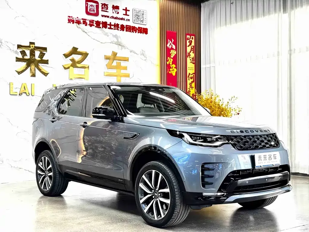 Land Rover Discovery — фото 10