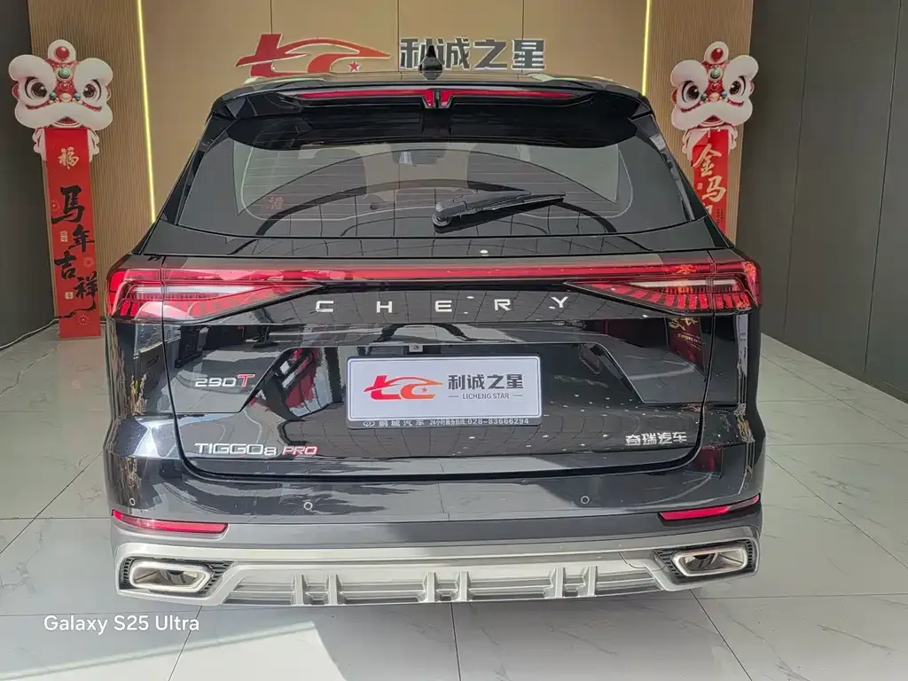 Chery Tiggo 8 PRO — фото 4