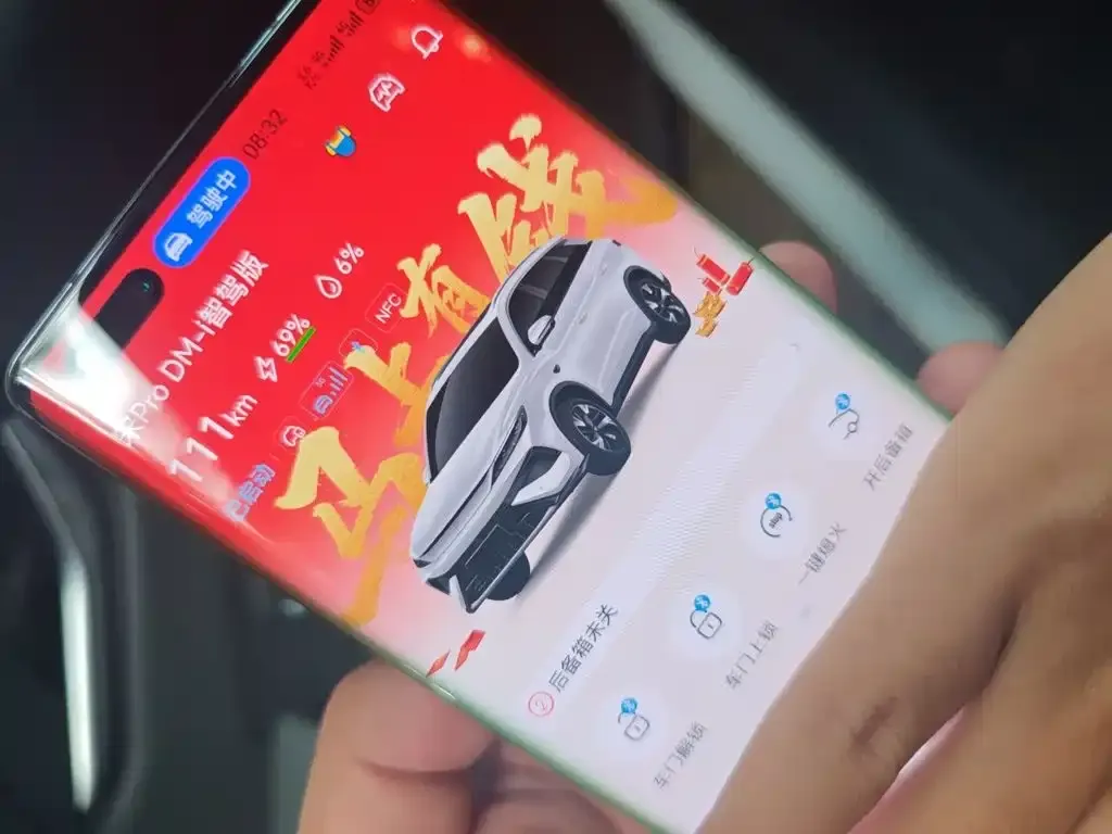 BYD Pro New Energy — фото 3