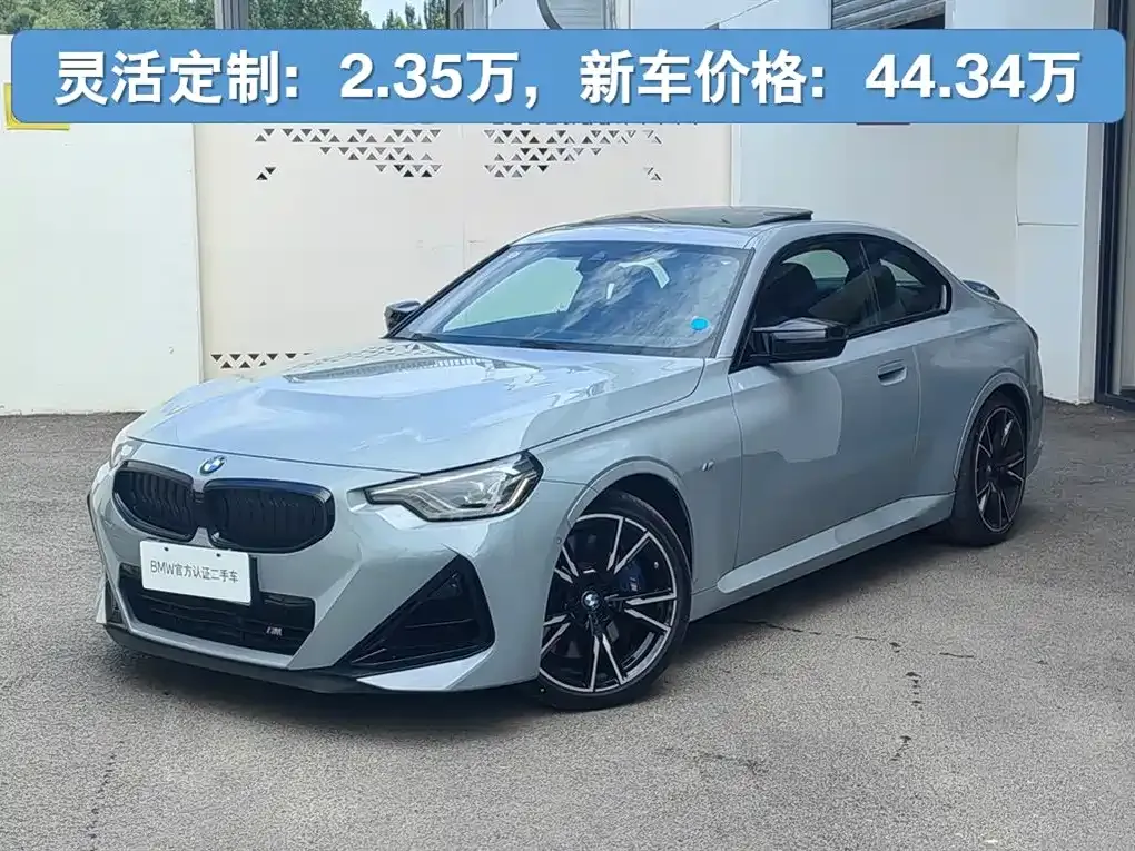 BMW M240i — фото 1