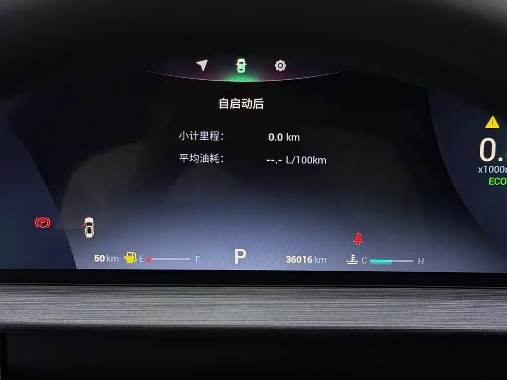 Chery Tiggo 7 PLUS — фото 4