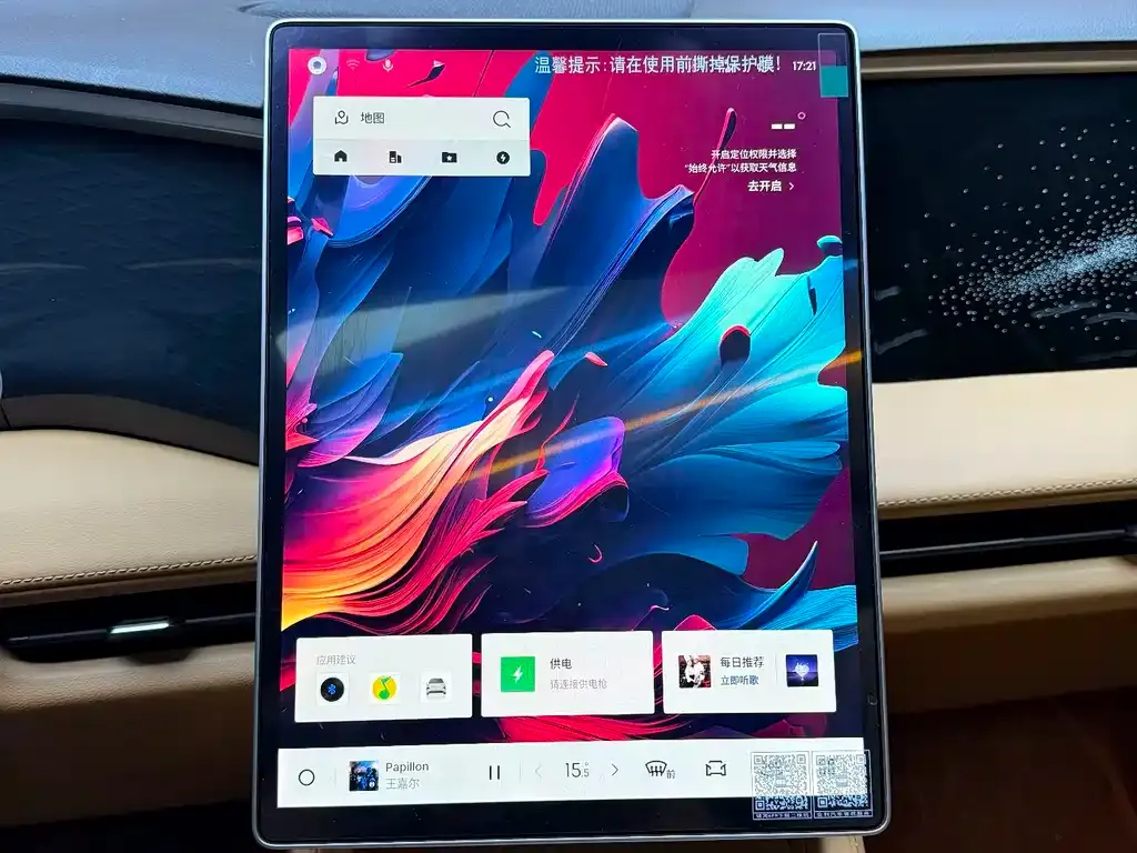 Geely Galaxy L7 — фото 10