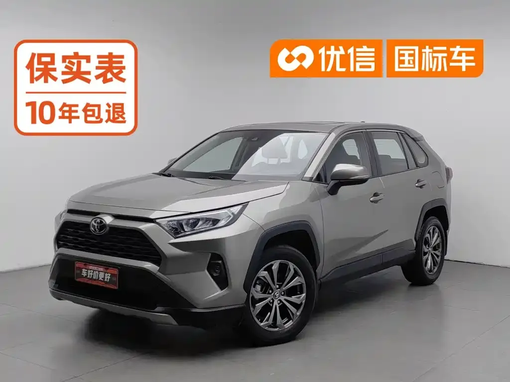 Toyota RAV4 — фото 1
