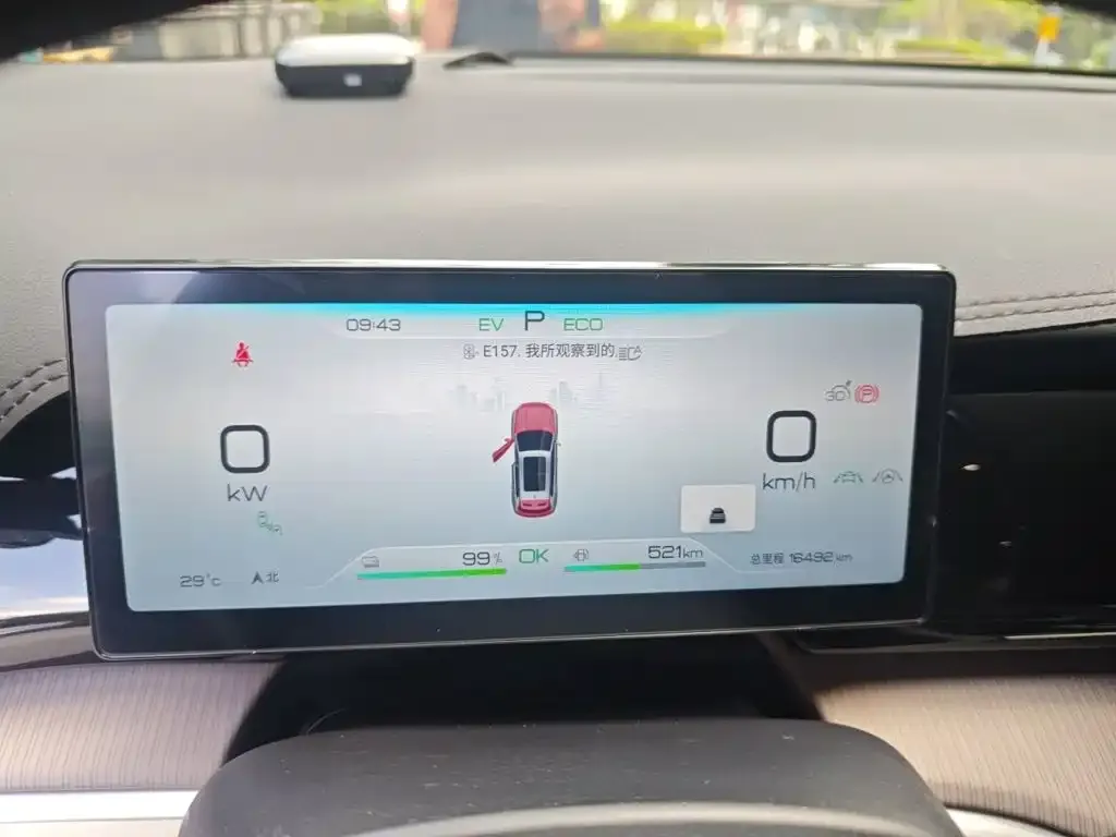 BYD Pro New Energy — фото 3
