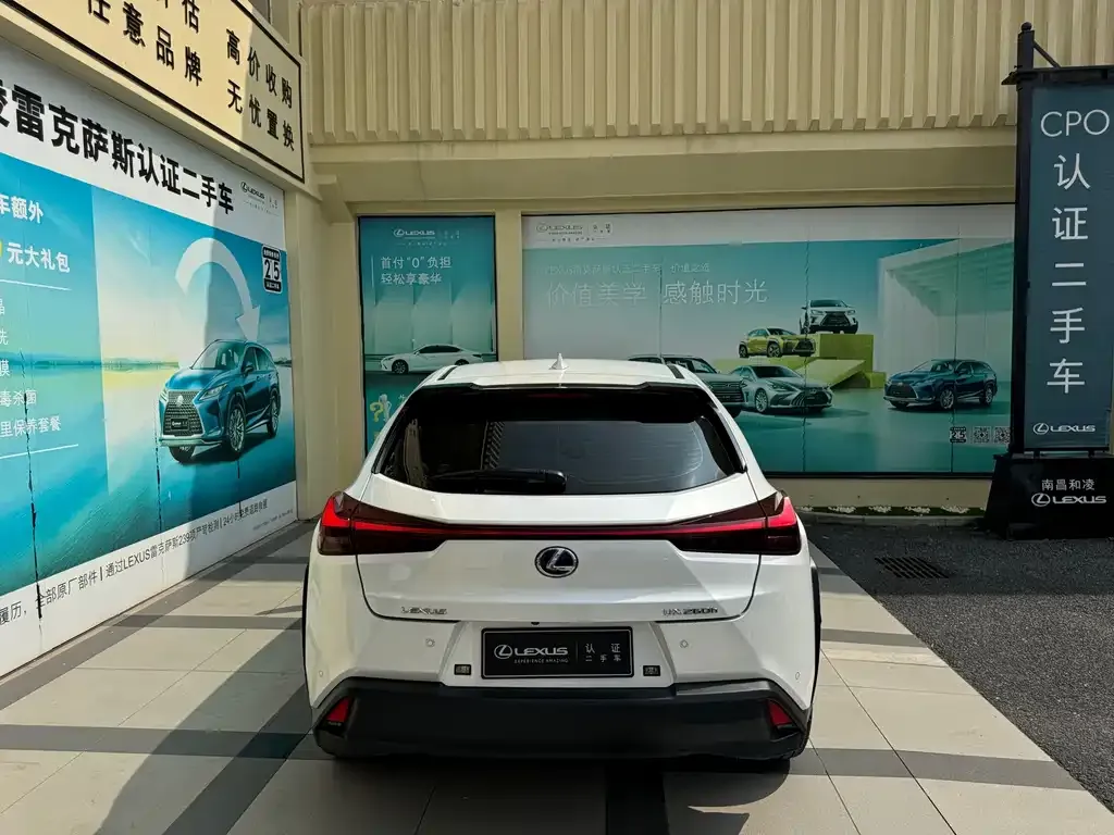 Lexus UX — фото 7