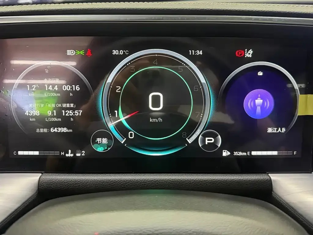 GAC Motor Trumpchi GS8 — фото 3