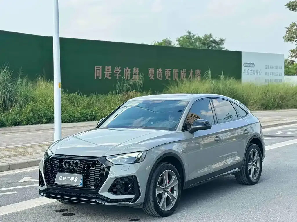 Audi Q5L Sportback — фото 8