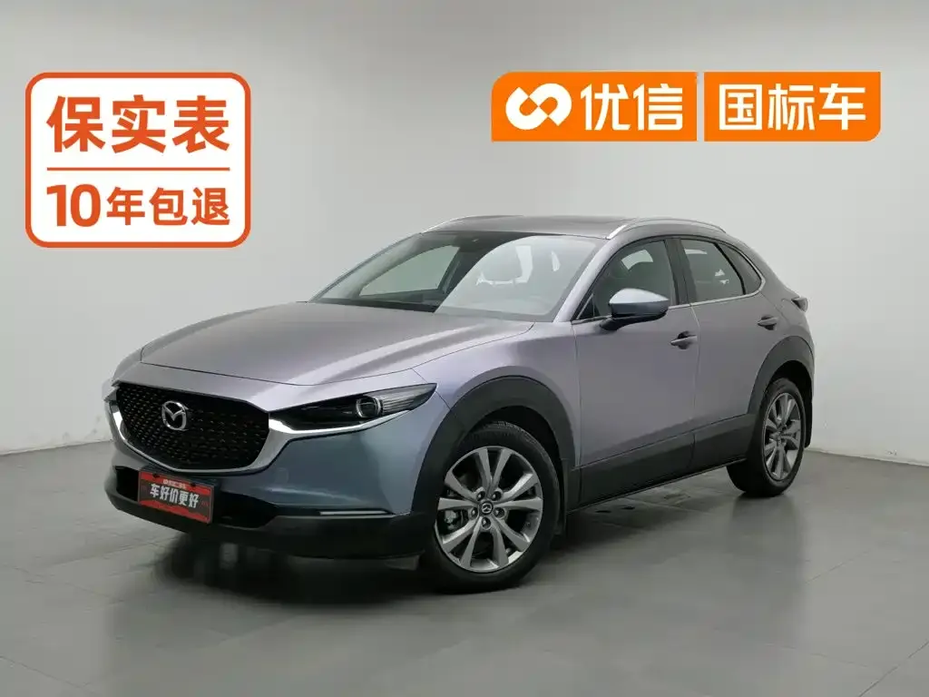 Mazda CX-30 — фото 1