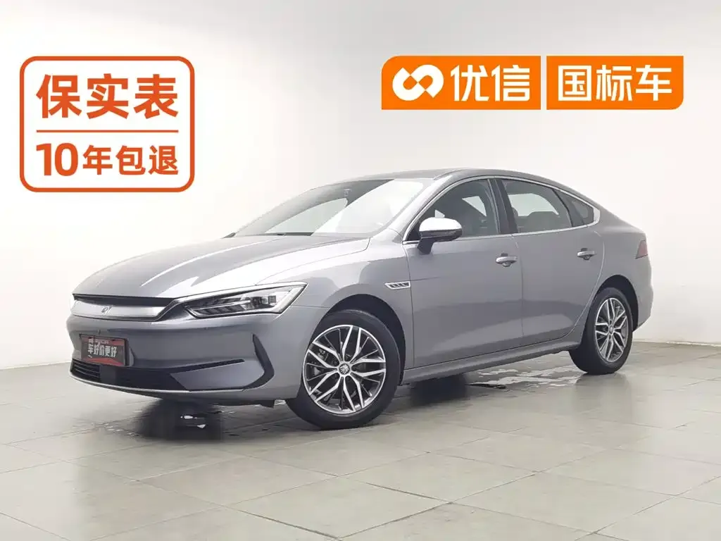 BYD Qin PLUS — фото 1