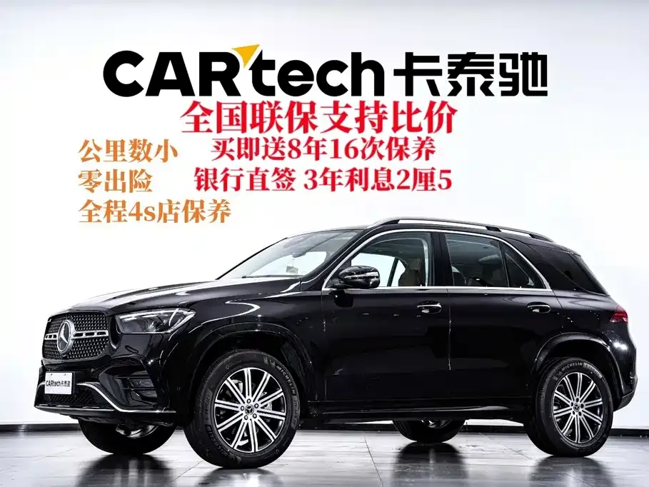 Mercedes-Benz GLE (Import) — фото 5